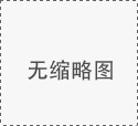 沒有了！