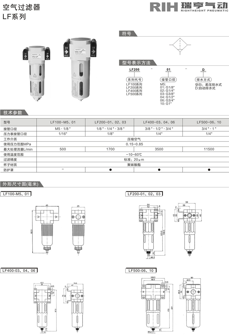 LF空氣過(guò)濾器圖紙